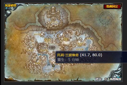 魔兽世界进入矿洞任务在哪接_魔兽世界 矿洞