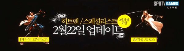 《DNF》枪剑士转职汇总3