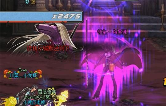 《DNF》铎黑德打法攻略13