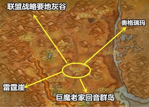 《魔兽世界》怀旧服终于来了3