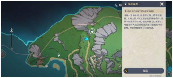 原神聚能机芯元件怎么获得3