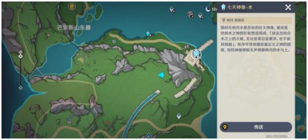 原神聚能机芯元件怎么获得7