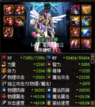 《DNF》鸟背新手模式BOSS血量介绍5