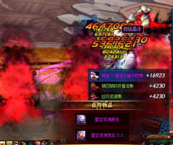 《DNF》鸟背新手模式BOSS血量介绍7