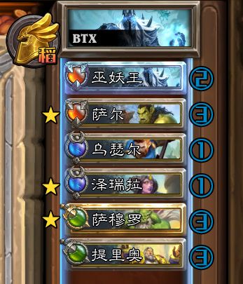 炉石传说佣兵战纪PvE单刷铁三角组合_炉石传说佣兵战纪 pve