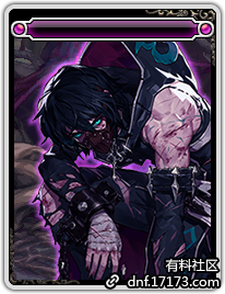 《DNF》纯血者得斯佩罗卡片介绍2