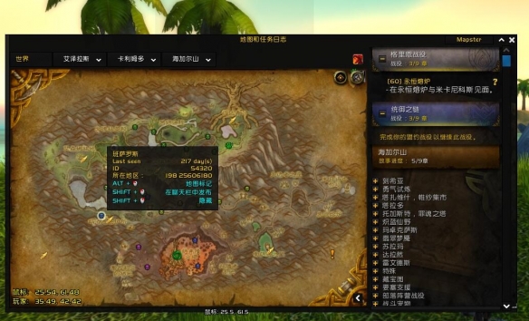 魔兽世界猎人班萨罗斯宝宝在哪抓1