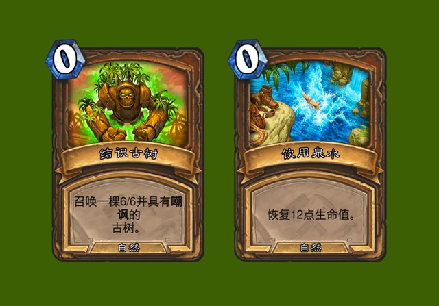 炉石传说bug德怎么玩3