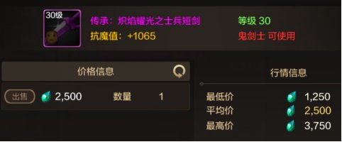 DNF手游泰拉怎么获得1