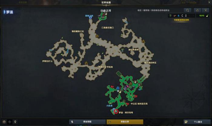 命运方舟罗温食谱隐藏剧情在哪1