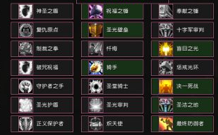 《魔兽世界》FQ副本噬魂之喉打法攻略1