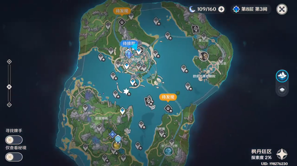 原神枫丹庭华丽宝箱在哪1