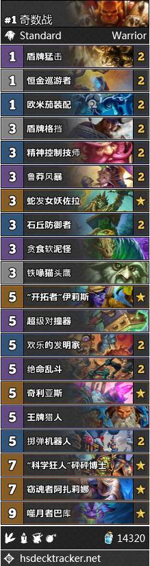 《炉石传说》砰砰计划奇数战玩法解析1