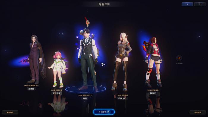 超激斗梦境一个号几个角色1