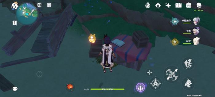 原神骷髅鬼头隐藏任务怎么做4