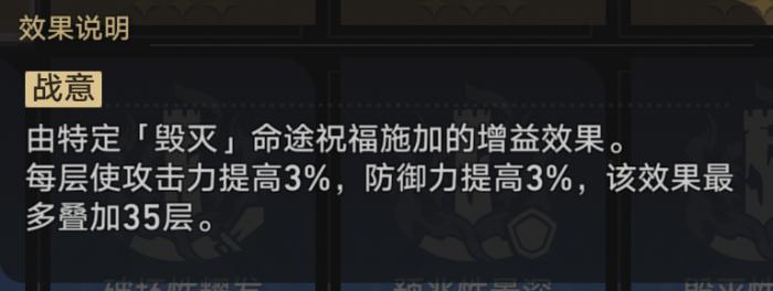 崩坏星穹铁道火主单通宇宙六攻略7