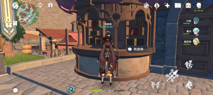 原神钟离生日邮件在哪1