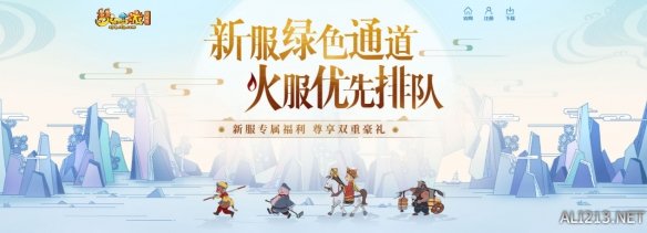 梦幻西游新服甲天下3