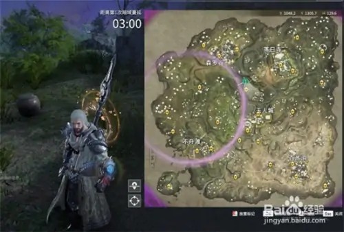 永劫无间萤火虫怎么抓2