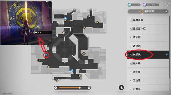 崩坏星穹铁道抽签成就攻略1