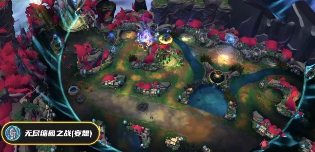 《LOL》极限闪击大逃杀模式介绍2