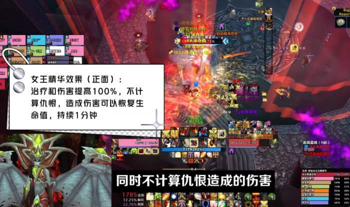 魔兽世界怀旧服冰冠堡垒老十绿龙打法攻略2