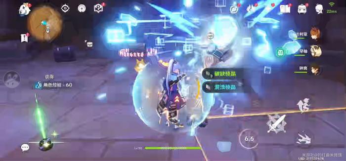 原神千壑沙地神弃殿阁左方金字塔解密攻略22