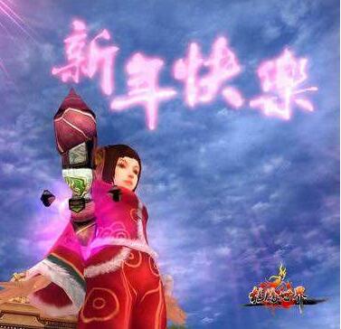 《新龙腾世界》暗金装备介绍1