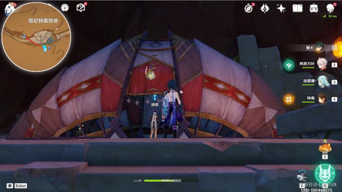 原神失而复返者一同欢喜任务攻略2