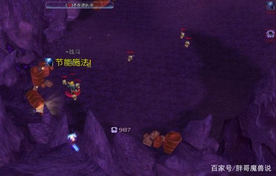 魔兽世界TBC奥法隐藏机制有哪些3