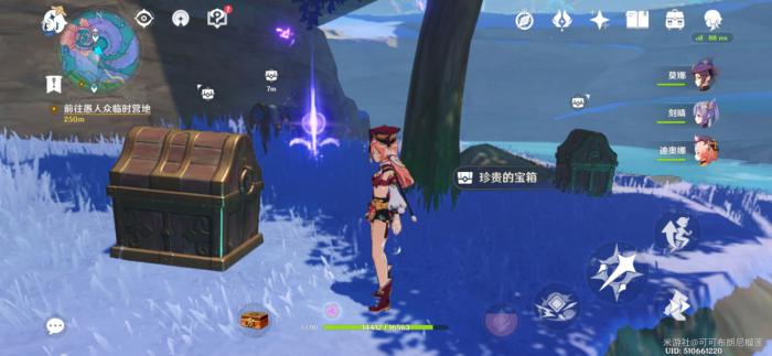 原神小卷的占卜_原神小卷占卜后续第三天