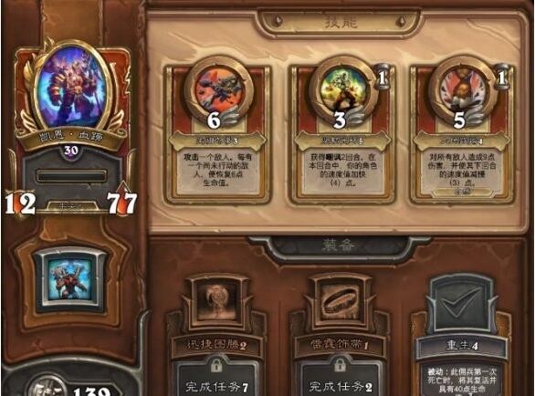 çç³ä¼ è¯´ä½£åµæçºªæ¤å«æè½_çç³ä¼ è¯´ä½£åµæçºªpvpå¥å±