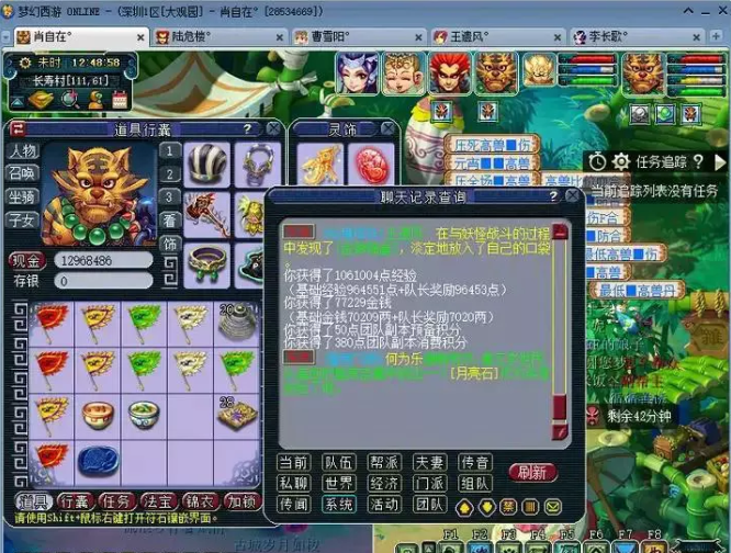 梦幻西游牧场改版获取储备金_梦幻西游牧场怎么获得储备金