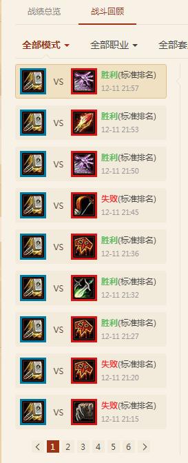 《炉石传说》巨龙降临标准登顶大哥骑卡组介绍1