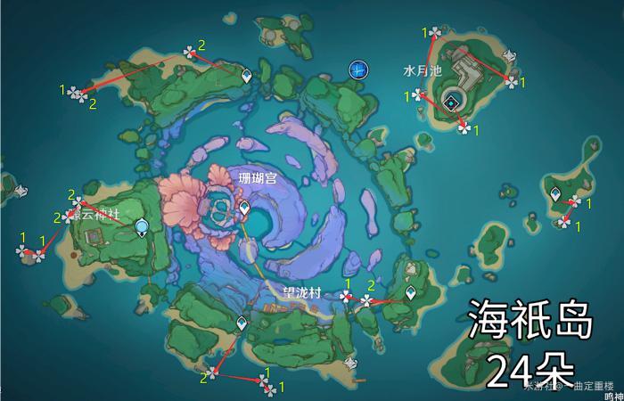 原神海灵芝采集路线汇总10