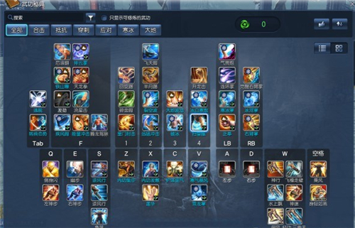 《剑灵》气宗师新手攻略大全6