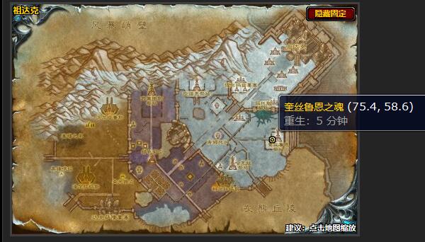 魔兽世界最后一步任务在哪接1