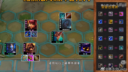 《LOL》赌熊法海阵容搭配推荐4
