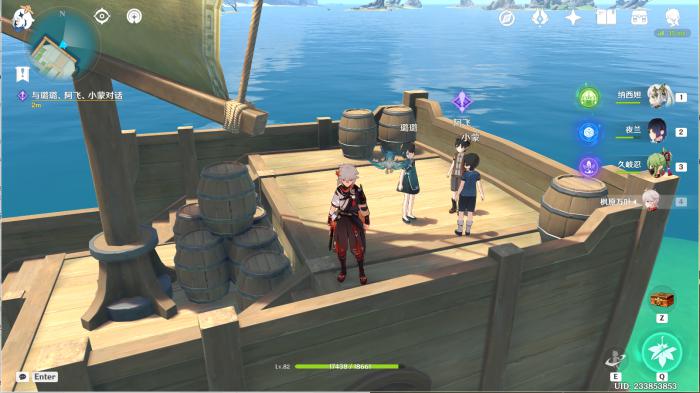 原神璃月港有海盗任务攻略2