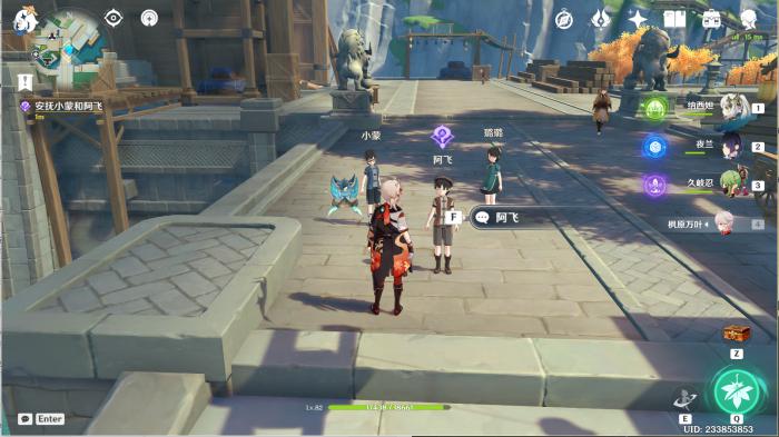 原神璃月港有海盗任务攻略5