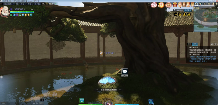 逆水寒拂云庭观想奇遇攻略4