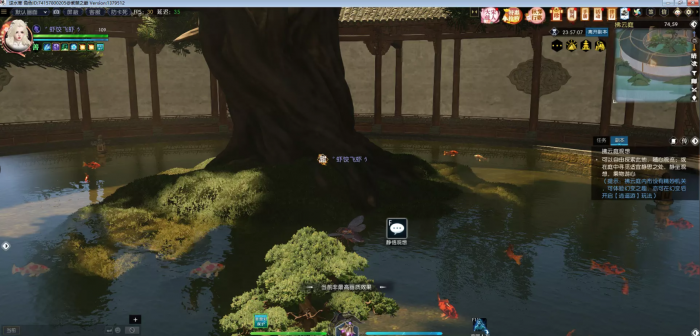 逆水寒拂云庭观想奇遇攻略5