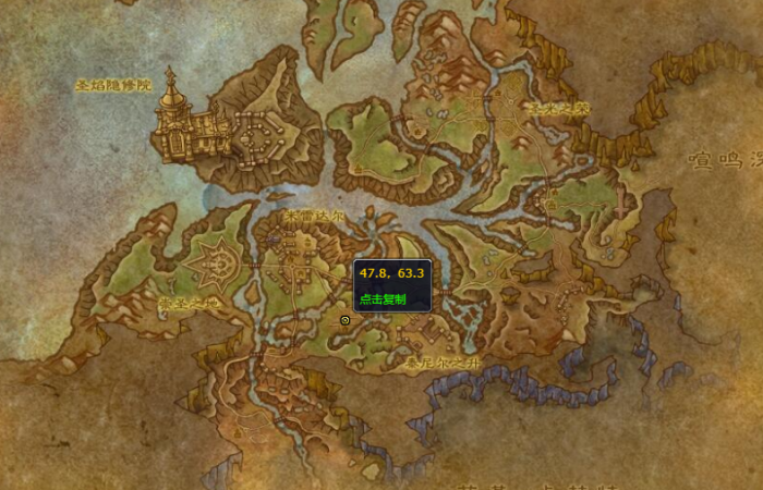 魔兽世界阿拉希花园泥铲在哪1