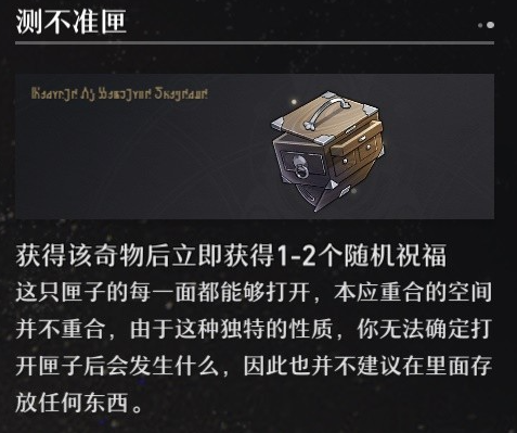 崩坏星穹铁道模拟宇宙虚无折磨流打法讲解26