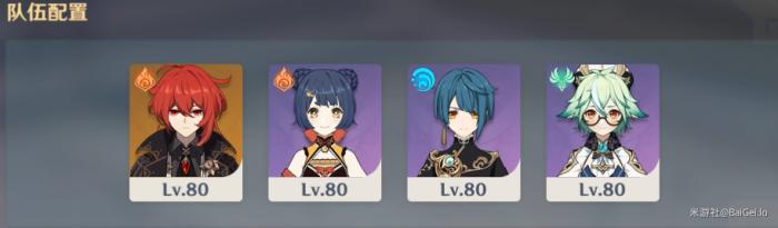 原神迷城战线光界篇试炼怎么打2