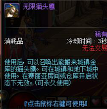 《DNF》超时空旋涡小技巧3