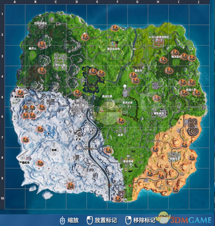 《堡垒之夜》情人节任务加时挑战攻略2