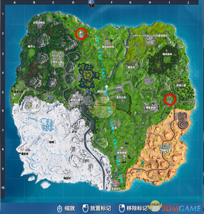 《堡垒之夜》情人节任务加时挑战攻略3