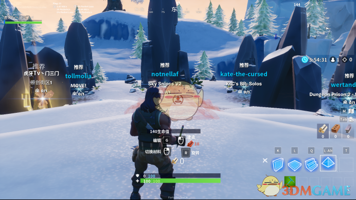 《堡垒之夜》情人节任务加时挑战攻略4