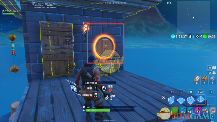 《堡垒之夜》情人节任务加时挑战攻略5